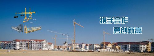 杭州电动高空作业吊篮租赁-「其他工程机械」-